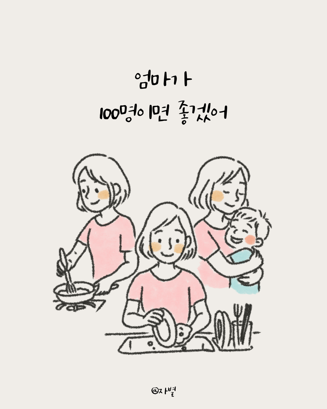 제목을-입력해주세요_-006 (1).png