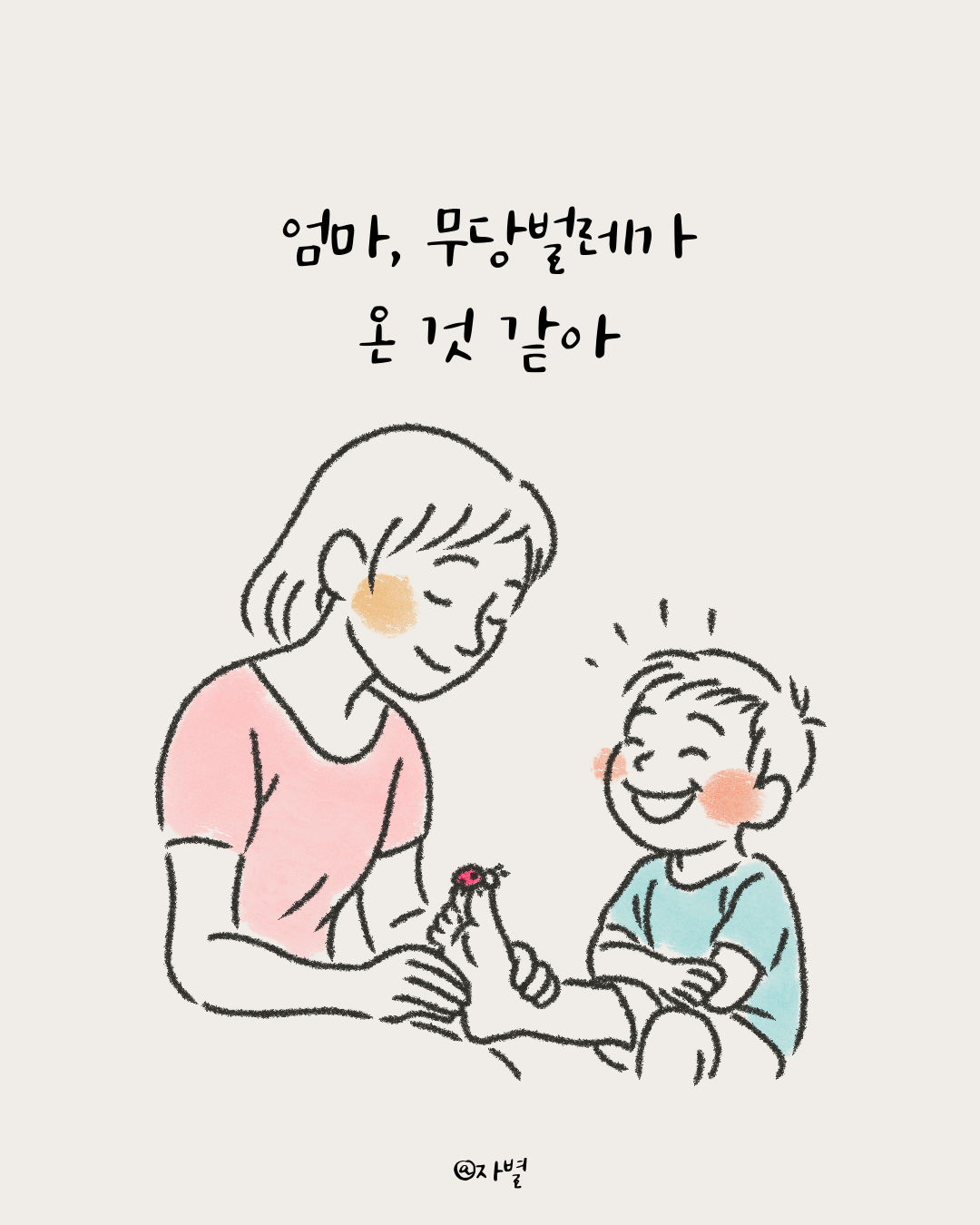 제목을-입력해주세요_-012.png