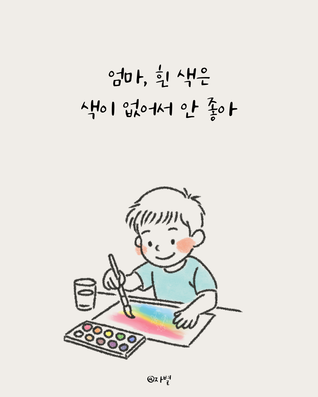 제목을-입력해주세요_-018.png