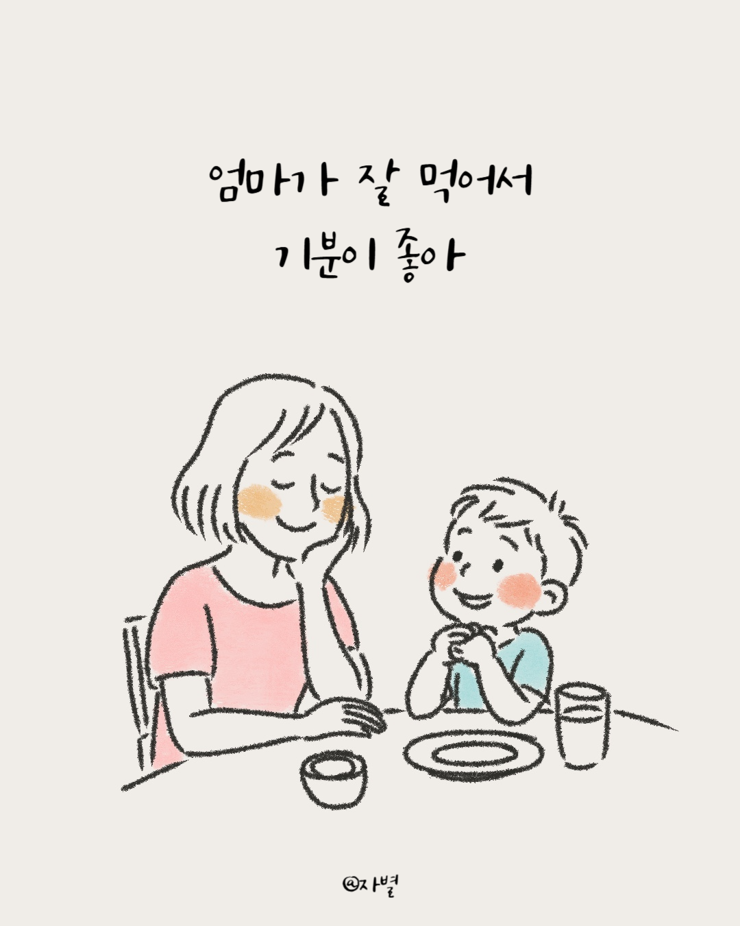 제목을 입력해주세요_-001 (2).png
