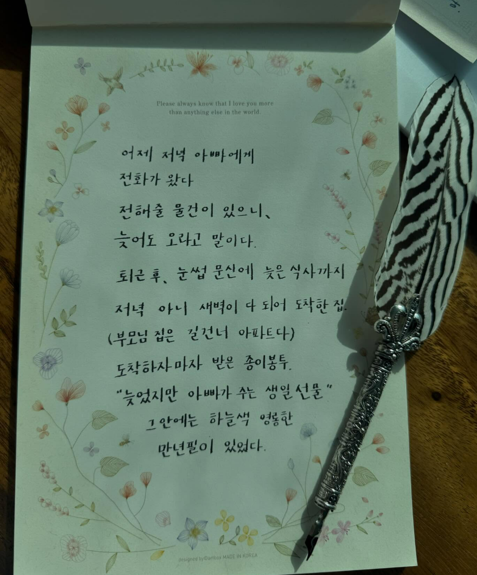 스크린샷 2025-01-18 231915.png