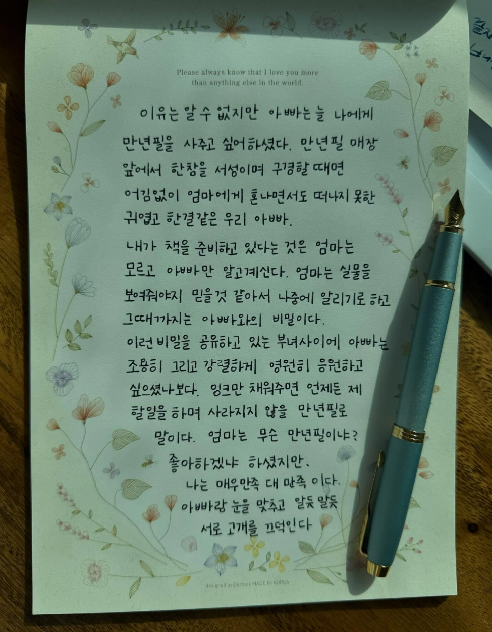 스크린샷 2025-01-18 231930.png