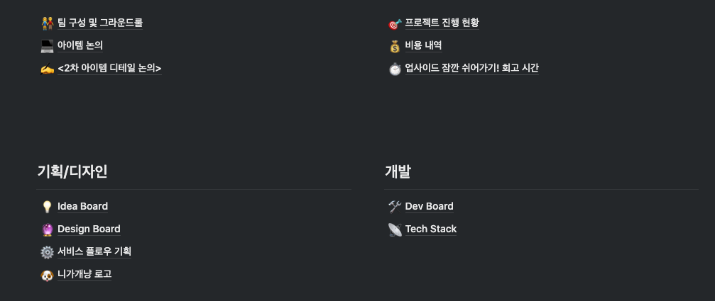 스크린샷 2020-12-22 오후 10.02.48.png