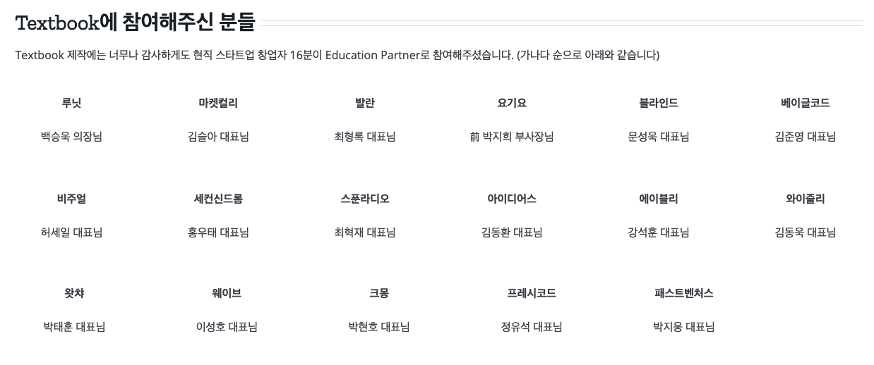 스크린샷 2020-09-25 오후 4.51.26.png