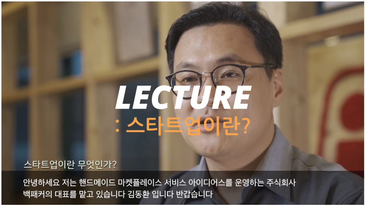 스크린샷 2020-10-07 오후 2.58.56.png