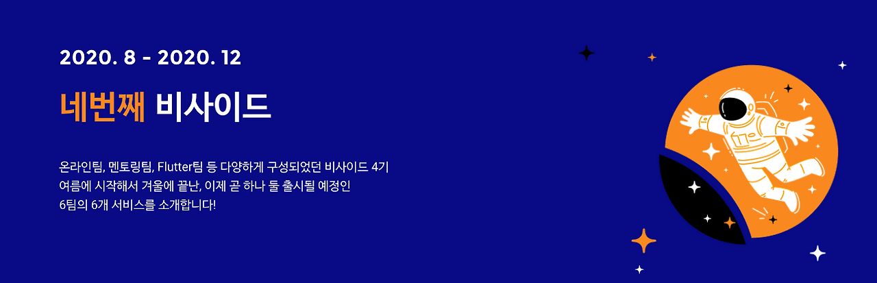 스크린샷 2020-12-22 오후 9.34.43.png