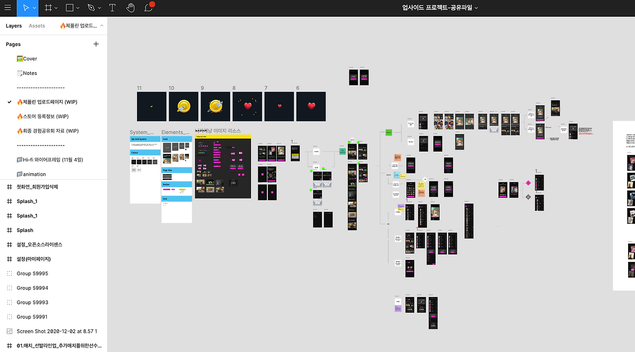 스크린샷 2020-12-22 오후 10.08.05.png