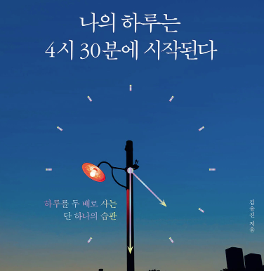 스크린샷 2021-03-06 오후 5.47.24.png