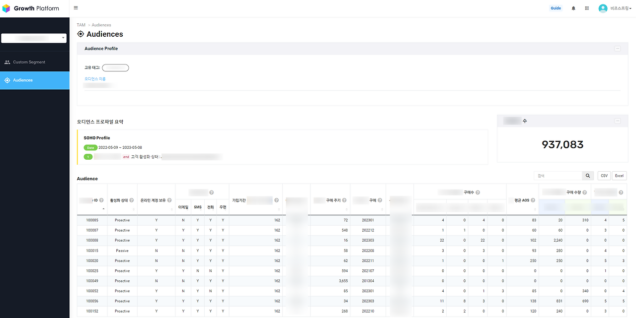 [GA4 Bigquery TAM 세그먼트 추출 예시].png