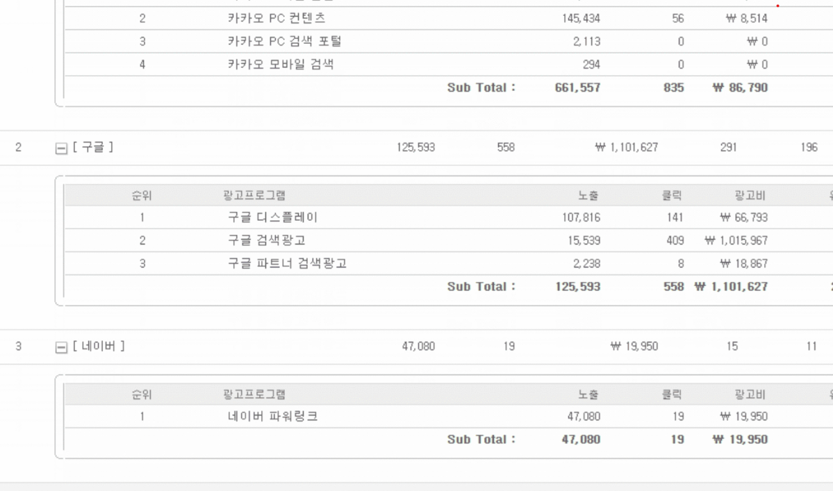 화면 캡처 2023-03-16 092624.png