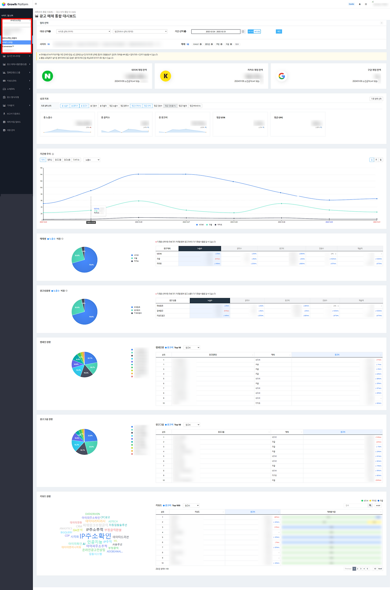 질문 3 (최종).png