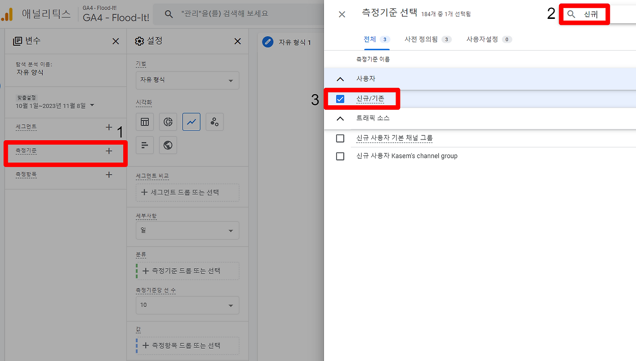 자유 형식 보고서 (3).png