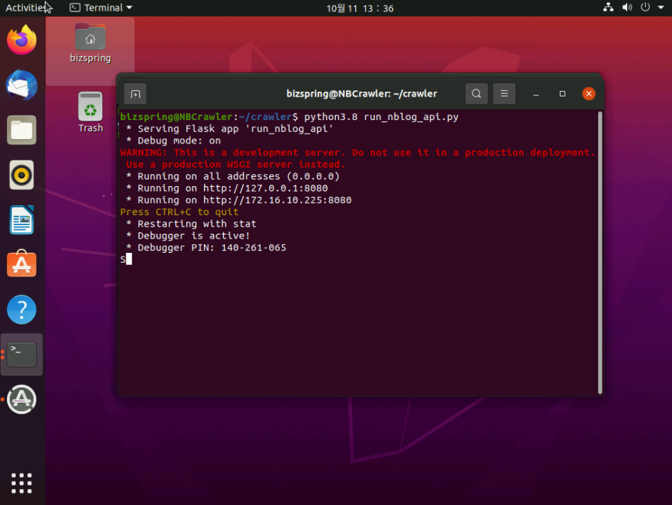 run_nblog_api.py 실행 스크린샷.png