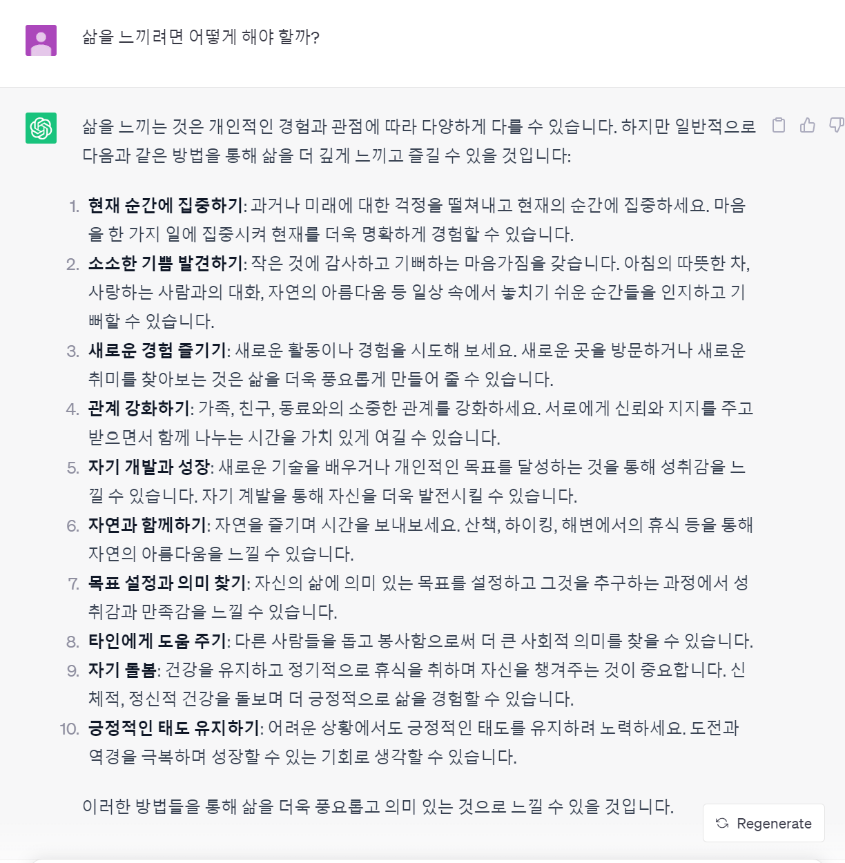 화면 캡처 2023-08-14 104702.png