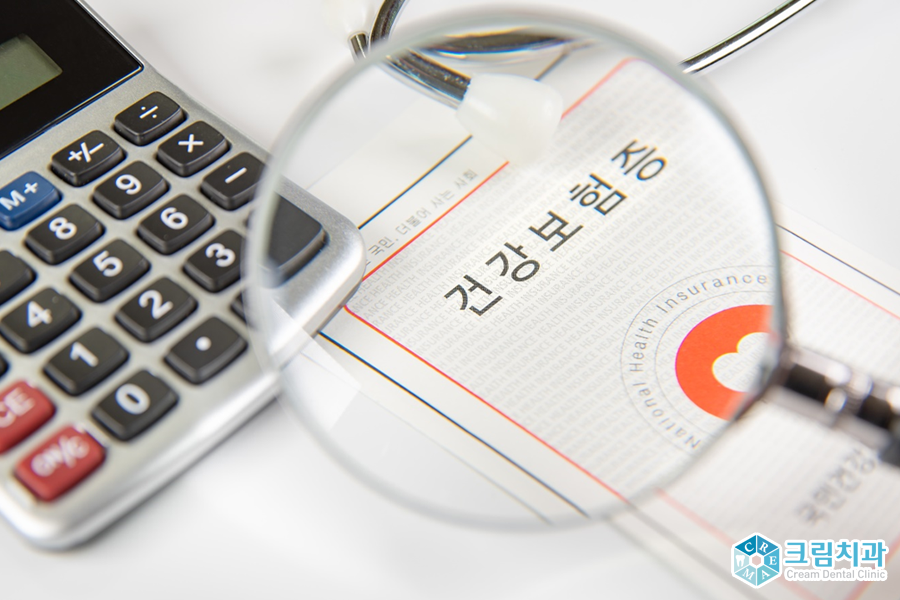 건강보험임플란트4.png
