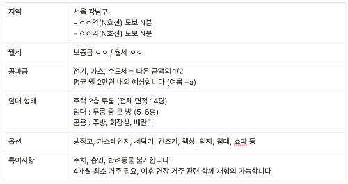 스크린샷 2025-03-16 오후 5.45.31.png