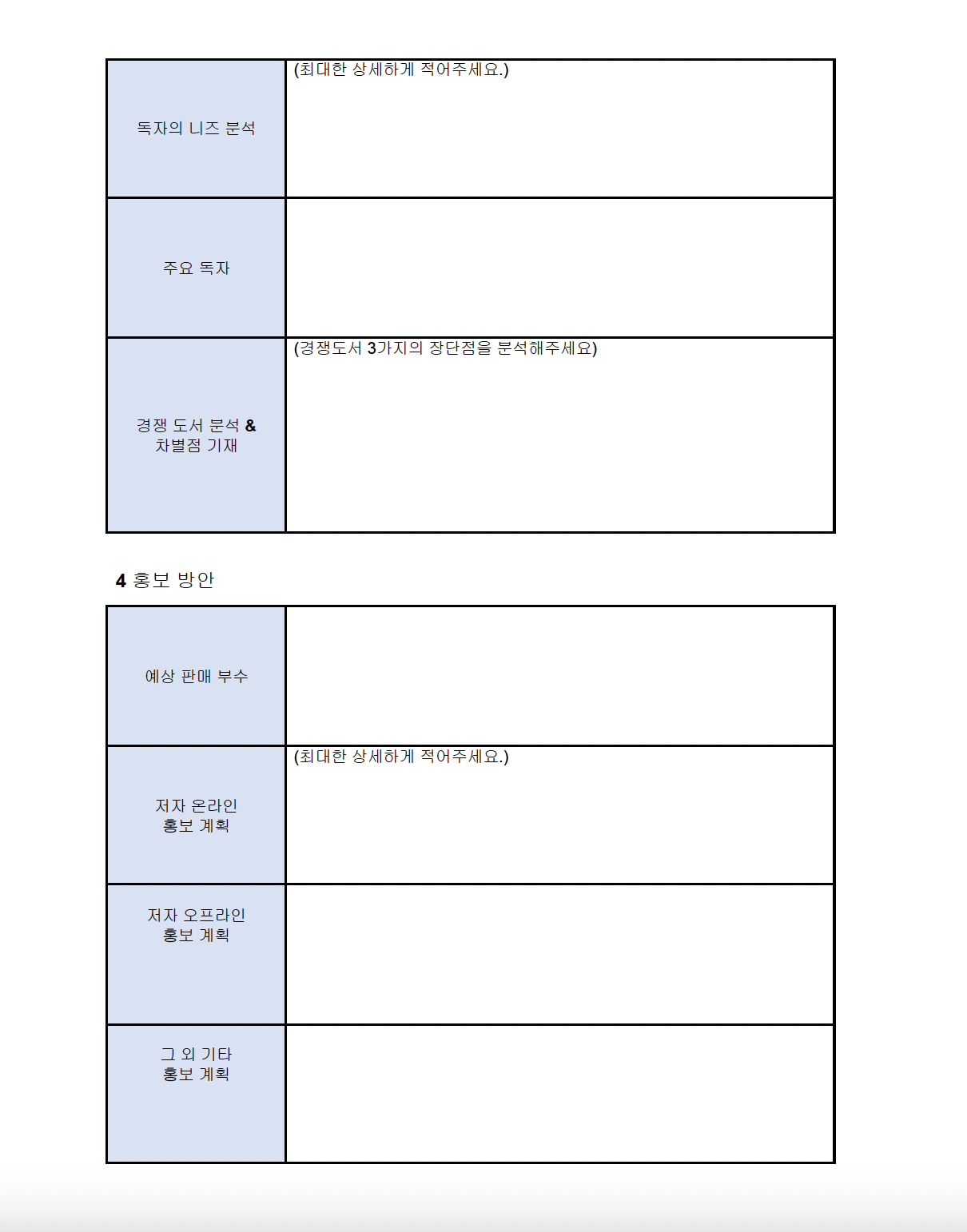 스크린샷 2024-10-31 오후 9.41.02.png