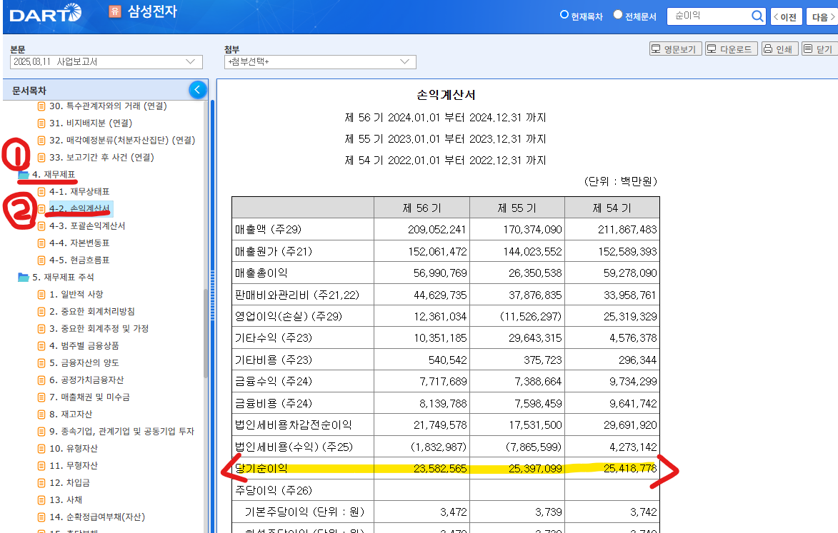 스크린샷 2025-12-23 150855.png