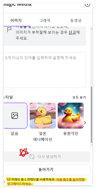 화면 캡처 2024-10-23 101544.png