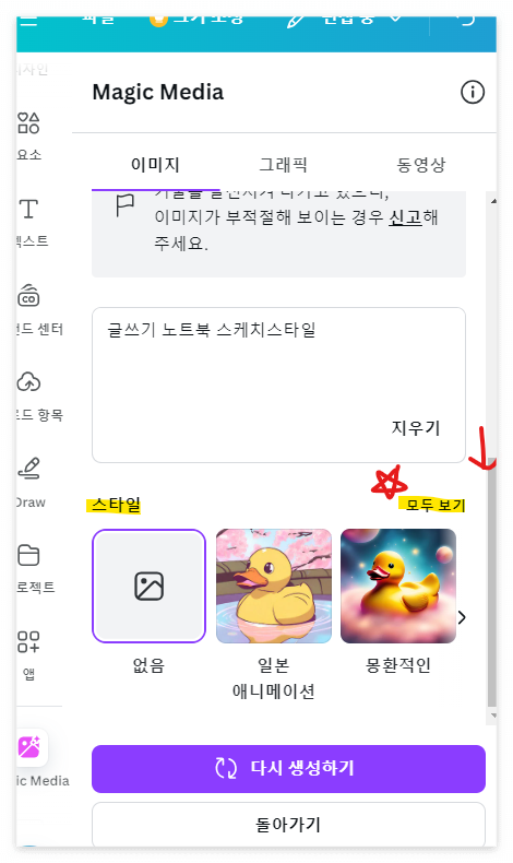 화면 캡처 2024-10-23 101038.png