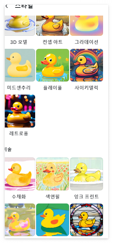 화면 캡처 2024-10-23 101100.png