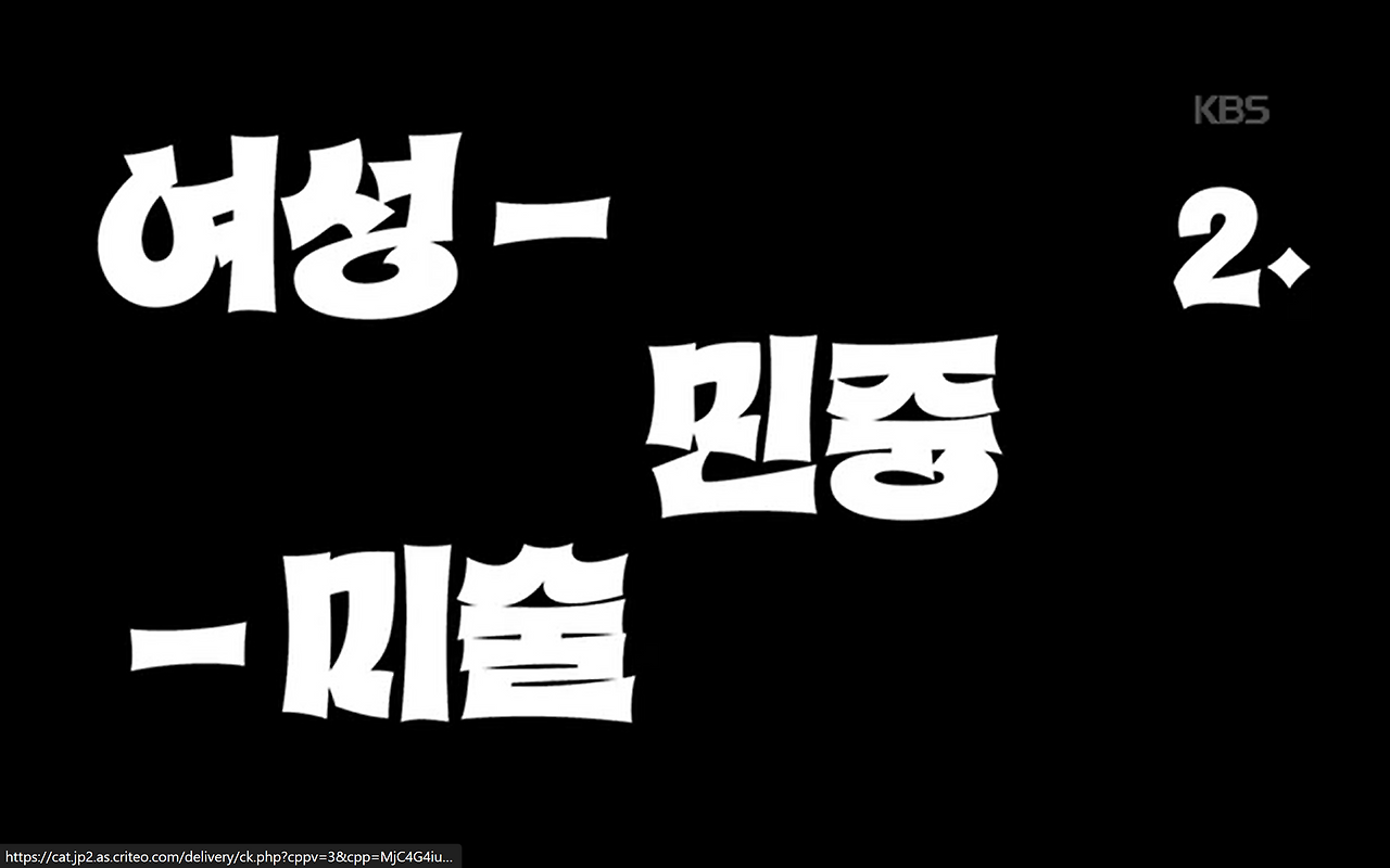 스크린샷 2026-01-11 094225.png