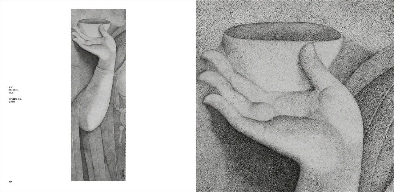 원석연 보살.png