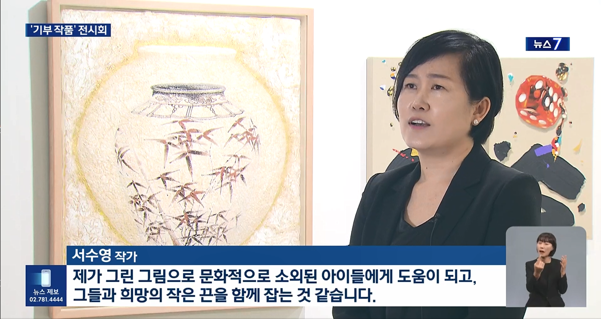 뉴스화면 캡처.png