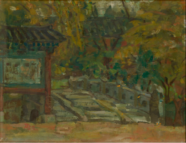 박광진 창경원 입구 1952.png