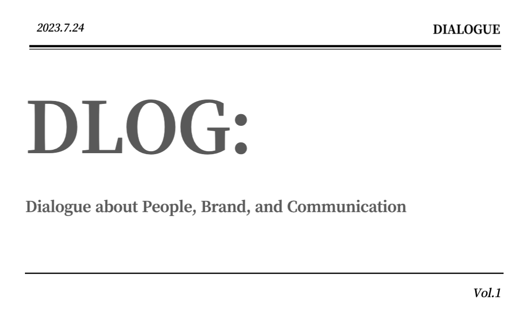 240724_dlog title.png