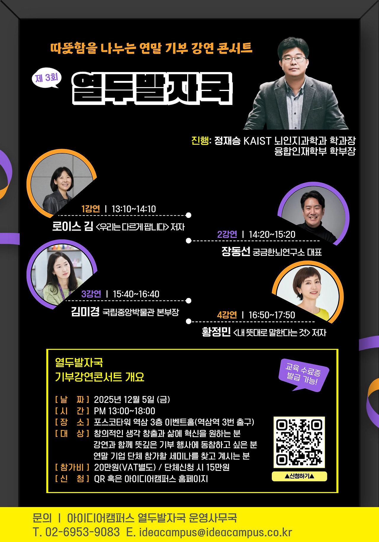 KakaoTalk_20251103_132911233.png