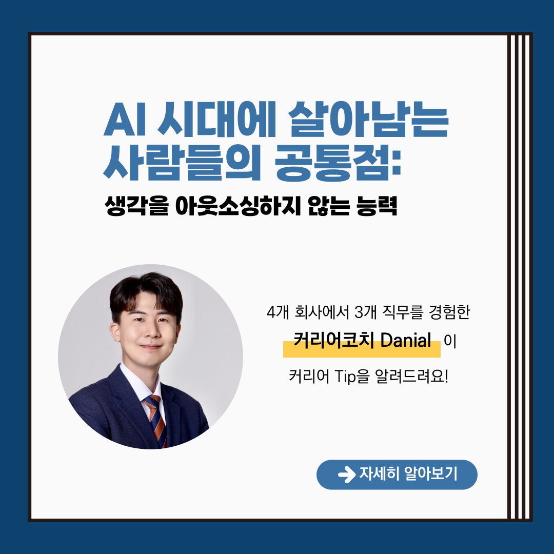 제목을-입력해주세요_-001 (45).png