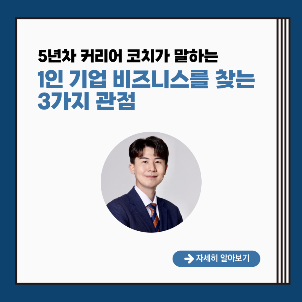 제목을-입력해주세요_-001_(41).png