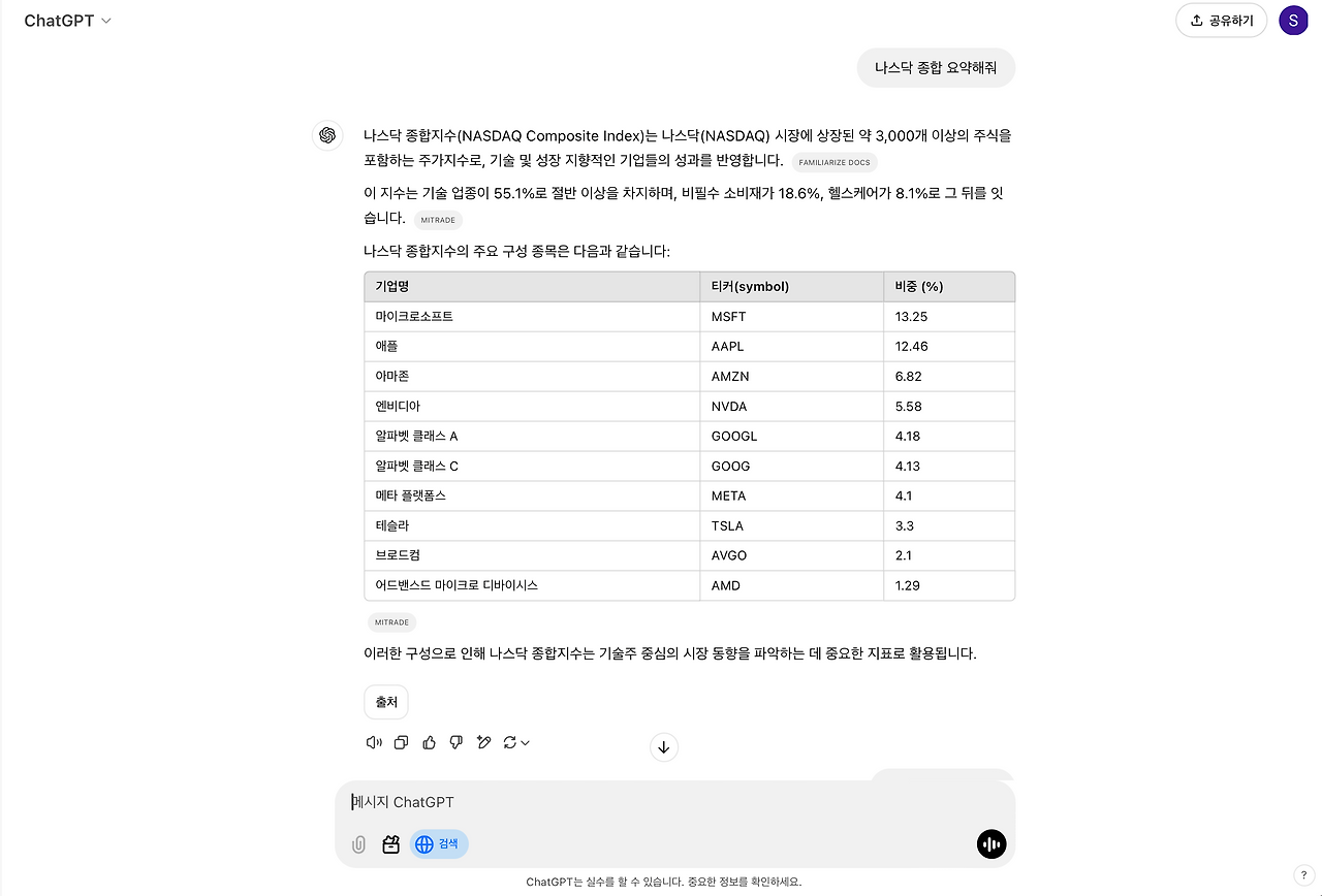스크린샷 2025-01-19 오후 8.05.29.png