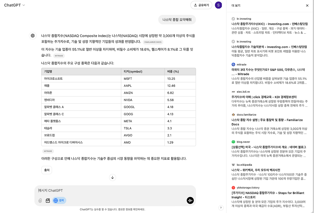 스크린샷 2025-01-19 오후 8.16.37.png