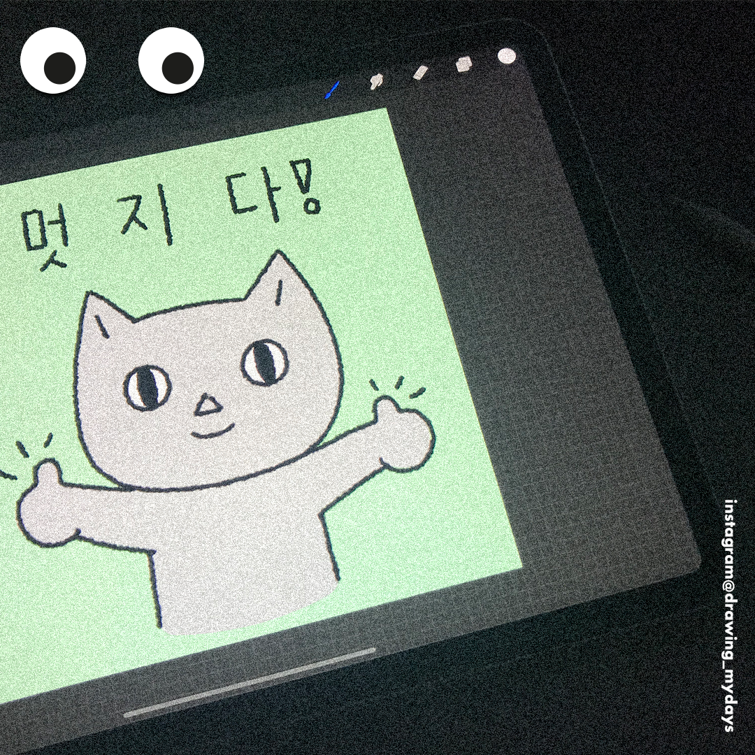 instagram feed 1105 kukum 2.png