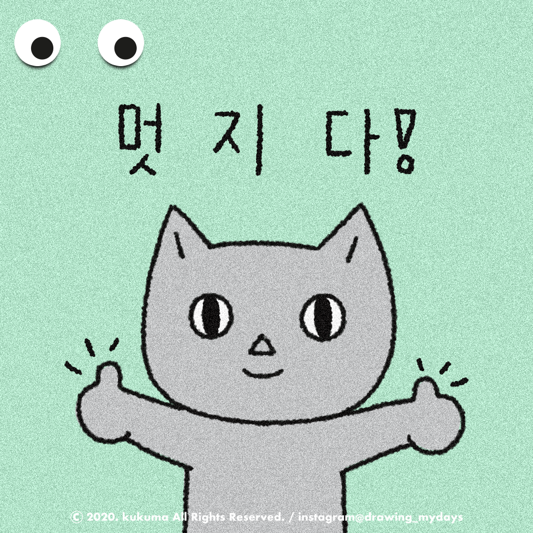 instagram feed 1105 kukum 1.png