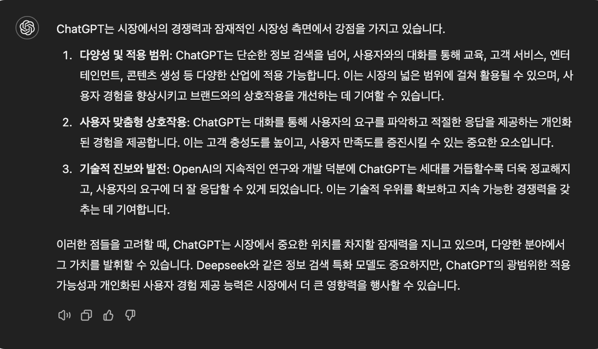 스크린샷 2025-01-31 오후 9.21.42.png