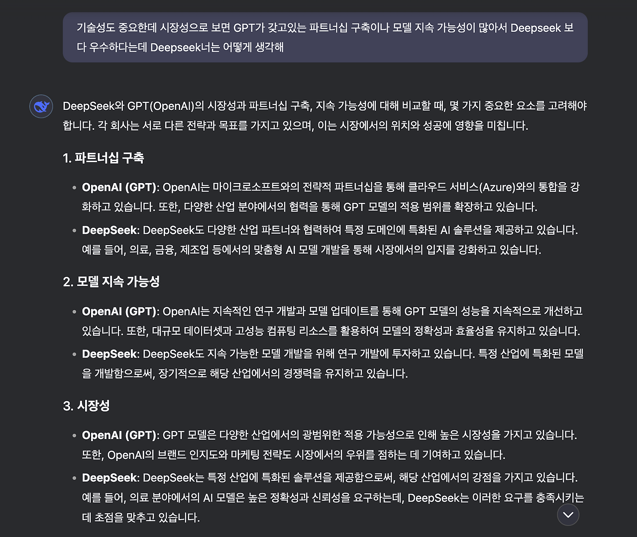 스크린샷 2025-01-31 오후 9.22.31.png