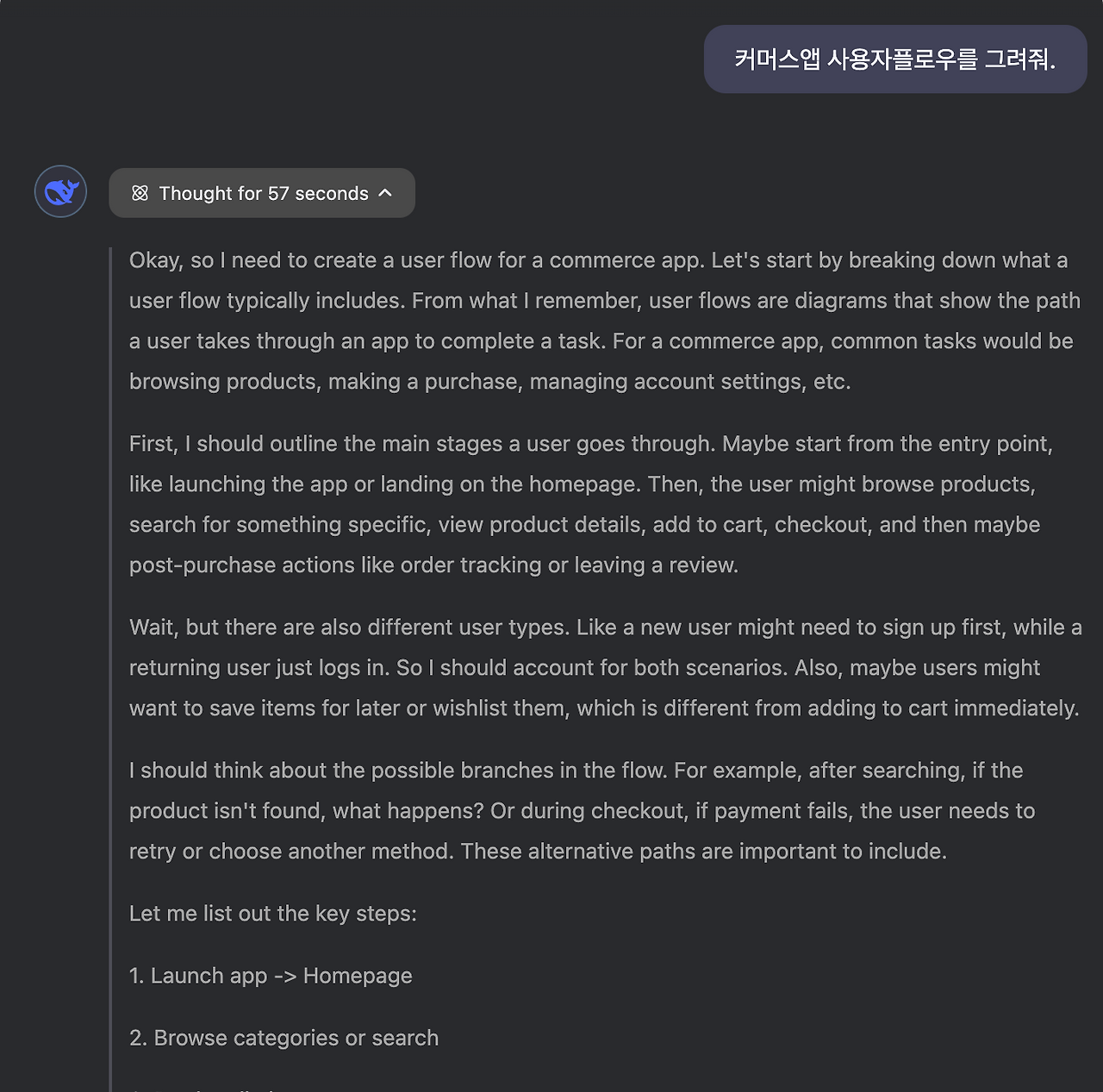 스크린샷 2025-01-31 오후 8.51.58.png