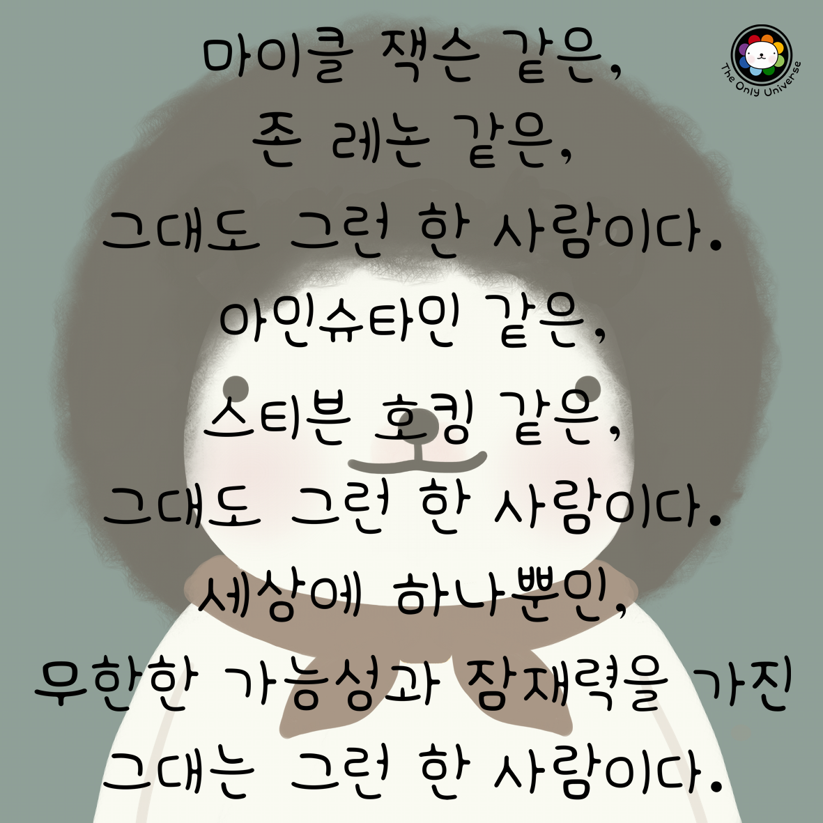 마이클 잭슨 같은 10*10*300.png
