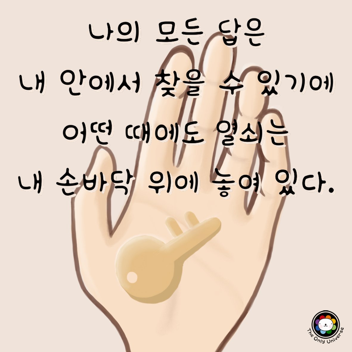나의 모든 답은 10*10*300.png