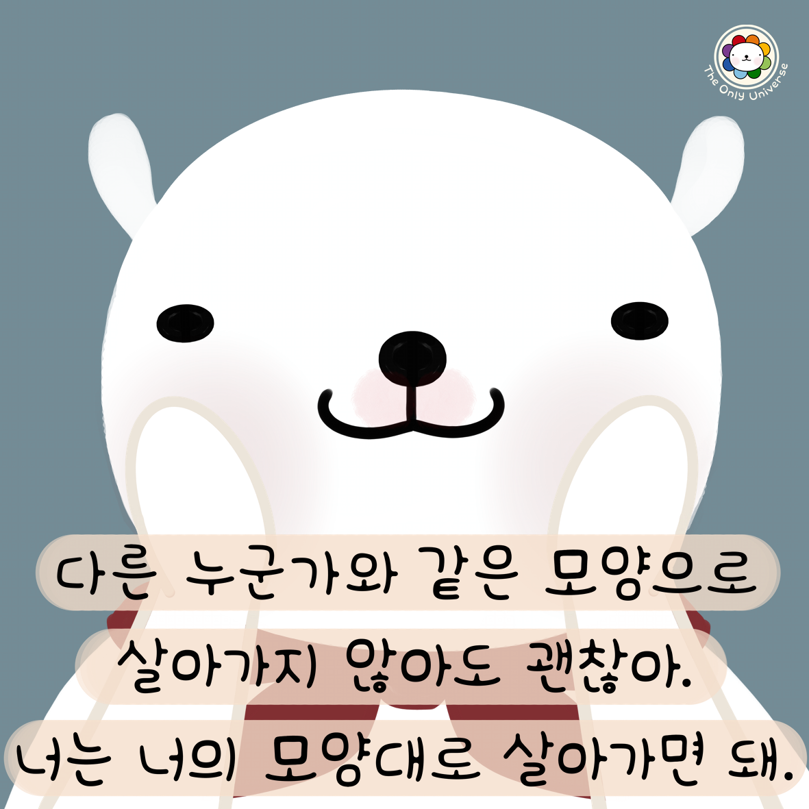 다른 누군가와 같은 모양으로 10*10*300.png