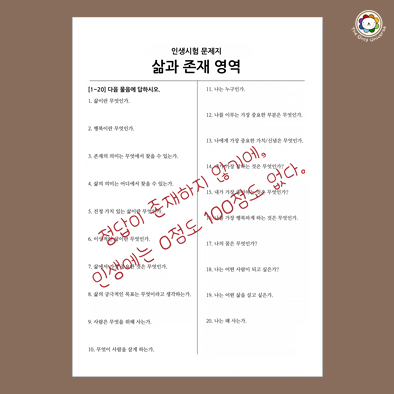 정답이 존재하지 않기에 10*10*100.png
