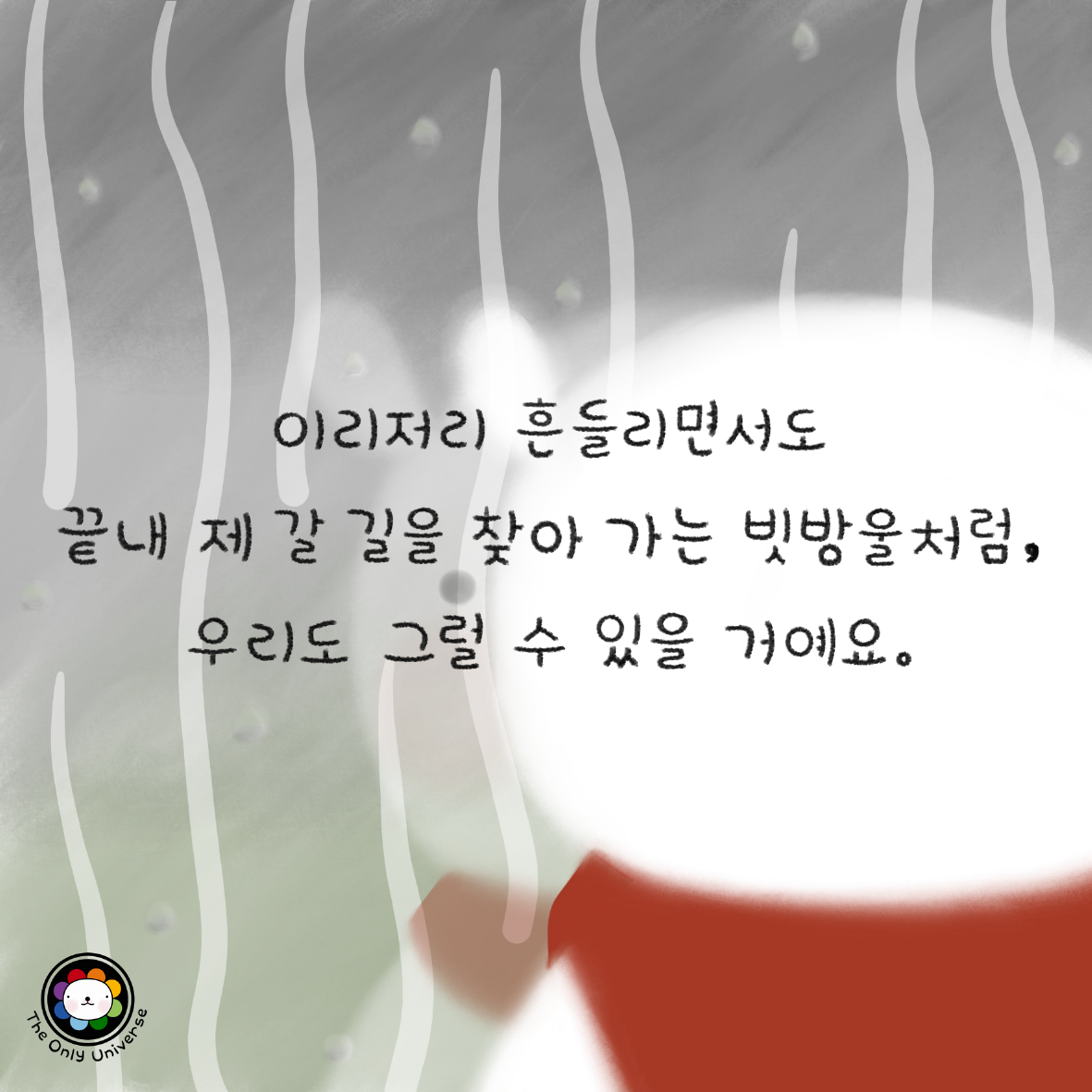 빗방울 10*10*300 230216.png