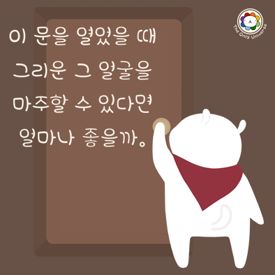 이 문을 열었을 때 10*10*100.png