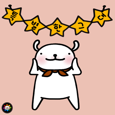 특별한 그대 10*10*100.png