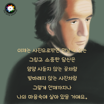 이제는 사진으로밖엔 만날 수 없는 10*10*100.png