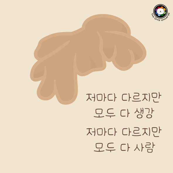 저마다 다르지만 15*15*100.png