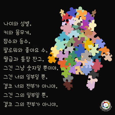 나이와 성별 10*10*100.png